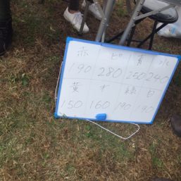 ennichi_20181028_0266